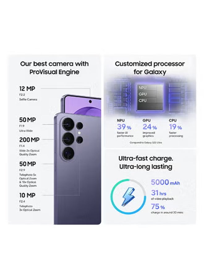 Galaxy S26 Ultra Dual SIM Cobalt Violet 12GB RAM 256GB 5G - Middle East Version