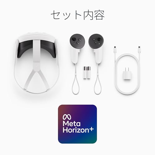 Meta Quest 3 Advanced All-In-One VR Headset 512GB White