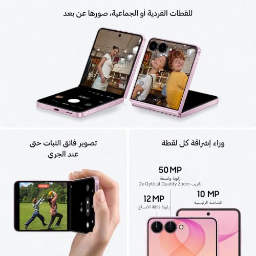 Samsung Galaxy Z Flip8 - Graphite 256 GB