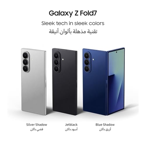 Samsung Galaxy Z Fold7, AI Phone, Blue Shadow, 256GB Storage, 12GB Memory, 200MP Camera, 3nm Processor, 4400mAh Battery (UAE Version)