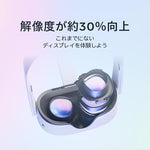 Meta Quest 3 Advanced All-In-One VR Headset 512GB White