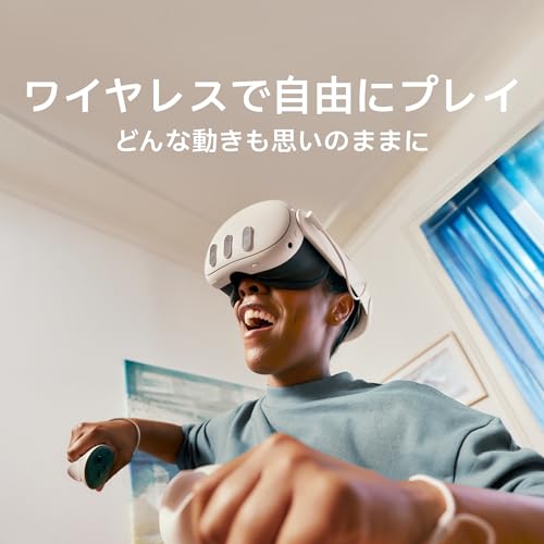 Meta Quest 3 Advanced All-In-One VR Headset 512GB White