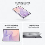 Samsung Galaxy Z Fold8 - Cream 256 GB