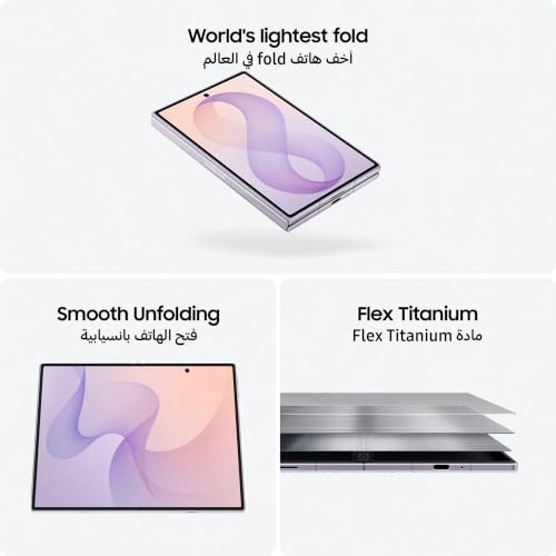 Samsung Galaxy Z Fold8 - Cream 256 GB