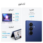 Samsung Galaxy Z Fold7, AI Phone, Blue Shadow, 256GB Storage, 12GB Memory, 200MP Camera, 3nm Processor, 4400mAh Battery (UAE Version)