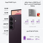 Samsung Galaxy Z Fold8 Ultra - Graphite 256 GB