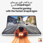 Galaxy Z Fold5, 12GB RAM, 256GB Storage - Cream 256 GB