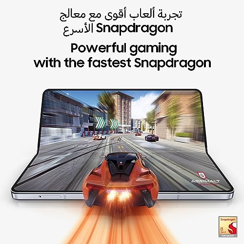 Galaxy Z Fold5, 12GB RAM, 256GB Storage - Cream 256 GB