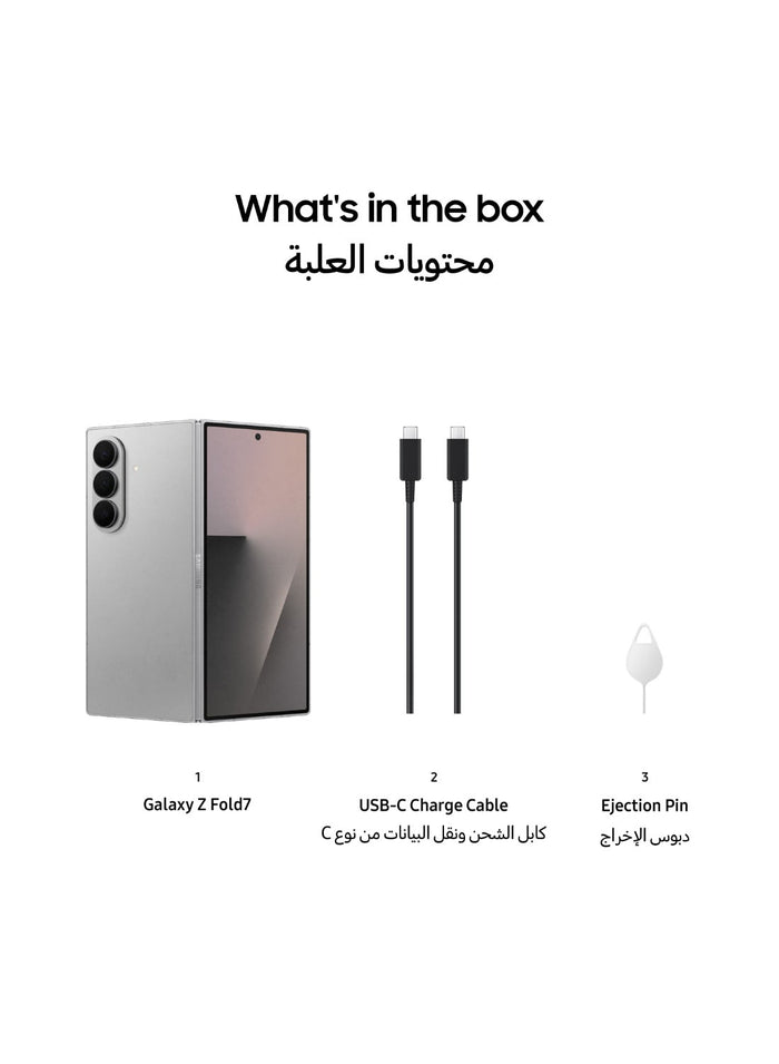 Galaxy Z Fold 7 Dual SIM Silver Shadow 12GB 256GB 5G - International Version - Silver Shadow 256 GB