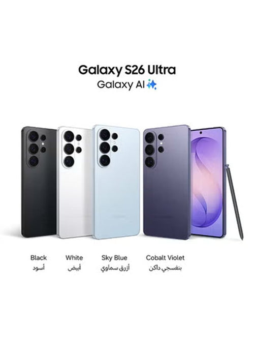 Galaxy S26 Ultra Dual SIM Cobalt Violet 12GB RAM 256GB 5G - Middle East Version