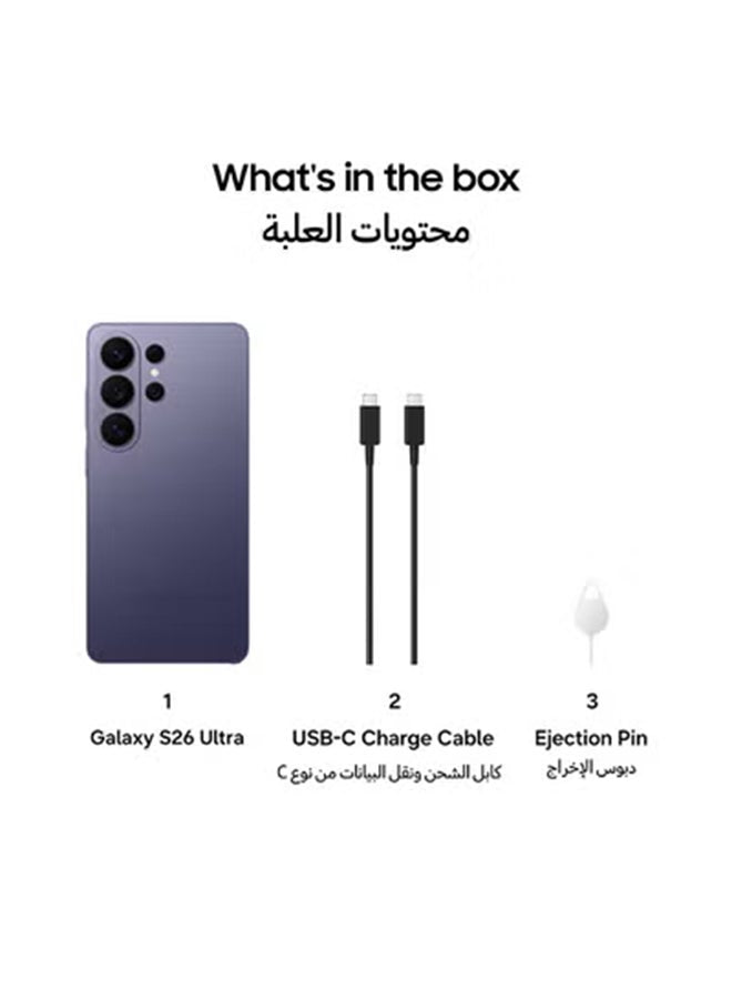 Galaxy S26 Ultra Dual SIM Cobalt Violet 12GB RAM 256GB 5G - Middle East Version