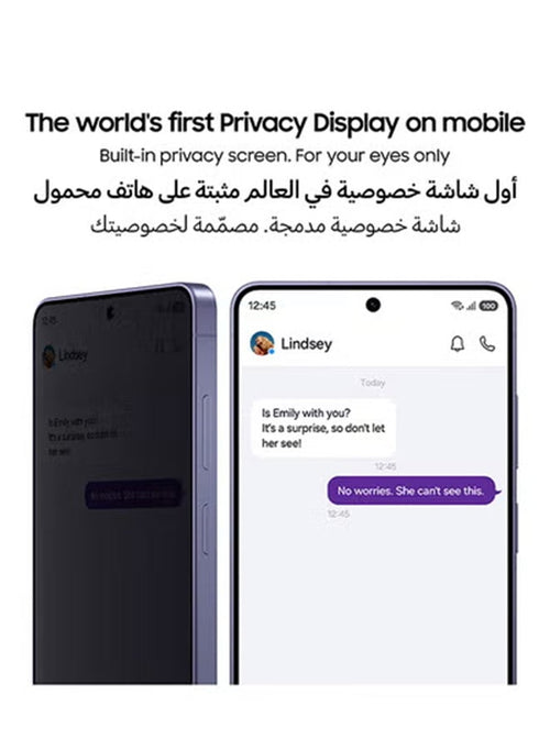 Galaxy S26 Ultra Dual SIM Cobalt Violet 12GB RAM 256GB 5G - Middle East Version