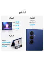 Galaxy Z Fold 7 Dual SIM Silver Shadow 12GB 256GB 5G - International Version - Silver Shadow 256 GB
