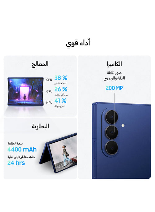 Galaxy Z Fold 7 Dual SIM Silver Shadow 12GB 256GB 5G - International Version - Silver Shadow 256 GB