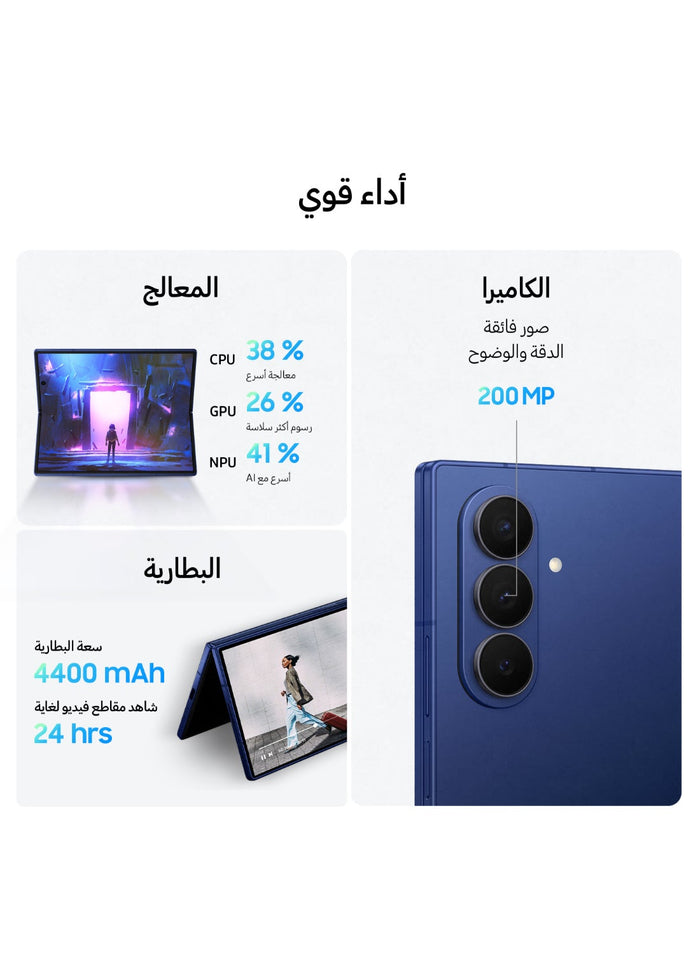 Galaxy Z Fold 7 Dual SIM Silver Shadow 12GB 256GB 5G - International Version - Silver Shadow 256 GB